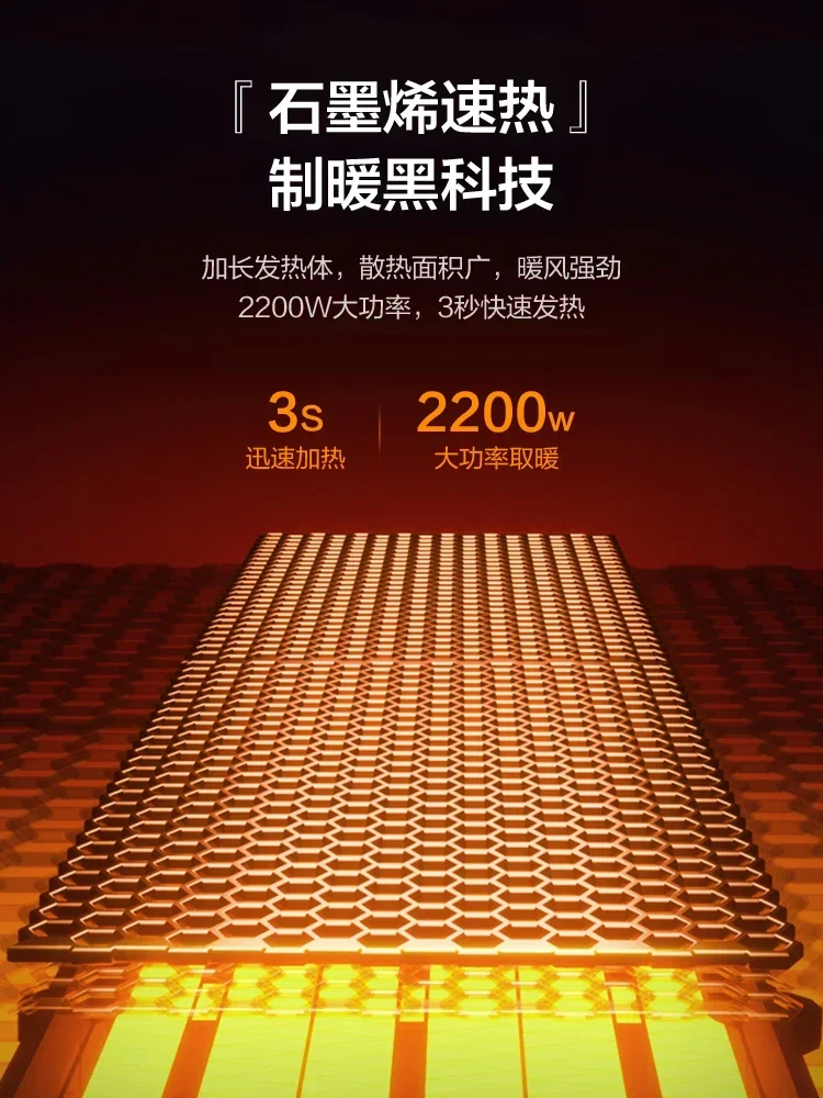 Нагреватель Haier Графеновый электрический нагреватель бытовой энергосберегающий