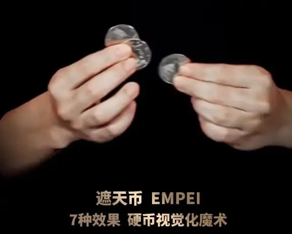 Фото EMPEI By Sho Takashige Волшебные трюки Крупным планом Magia 3, летающая монета Магия, ментализм, иллюзии, трюк, реквизит для фокусников, сценическая магия №1