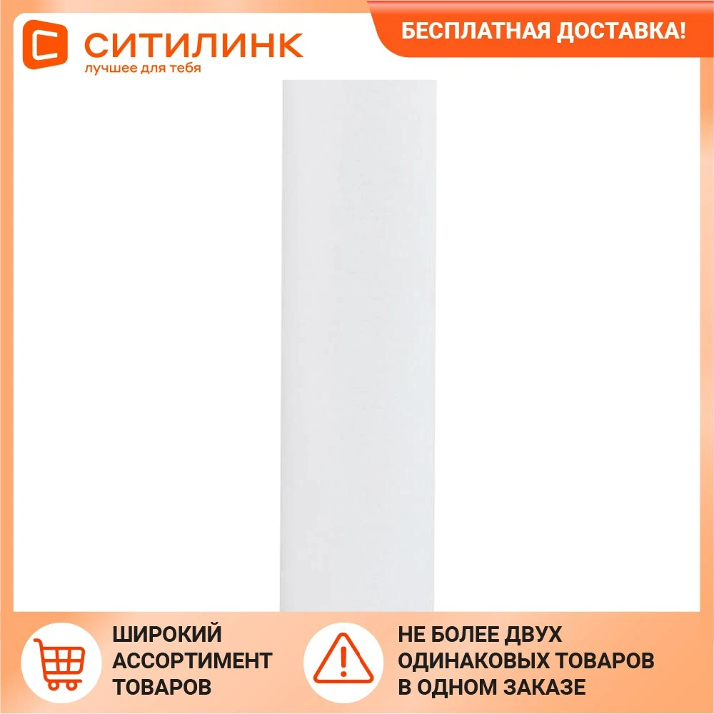 Картридж ГЕЙЗЕР PP 10-10SL 1шт | Бытовая техника