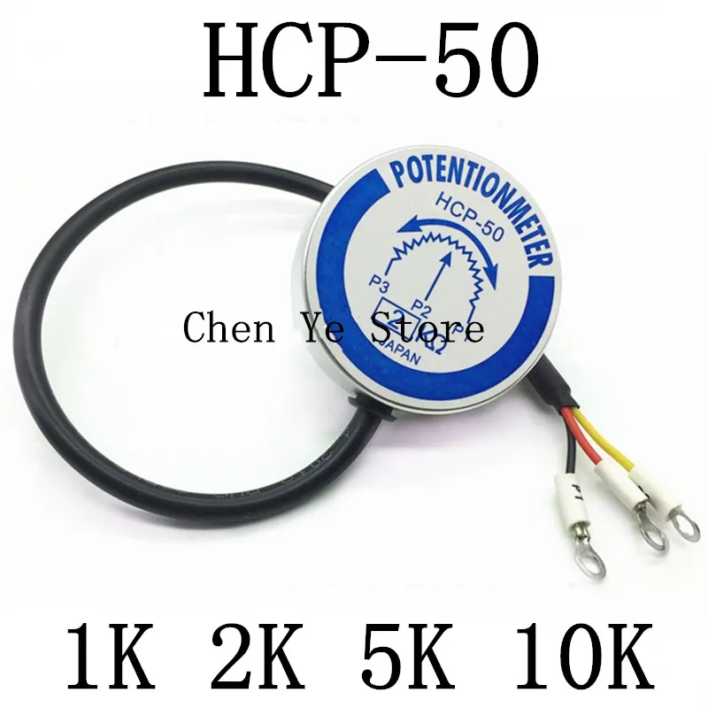 100% NEW Original Precision sensor HCP-50 potentiometer 1K 2K 5K 10K 360 degree rotation Long life