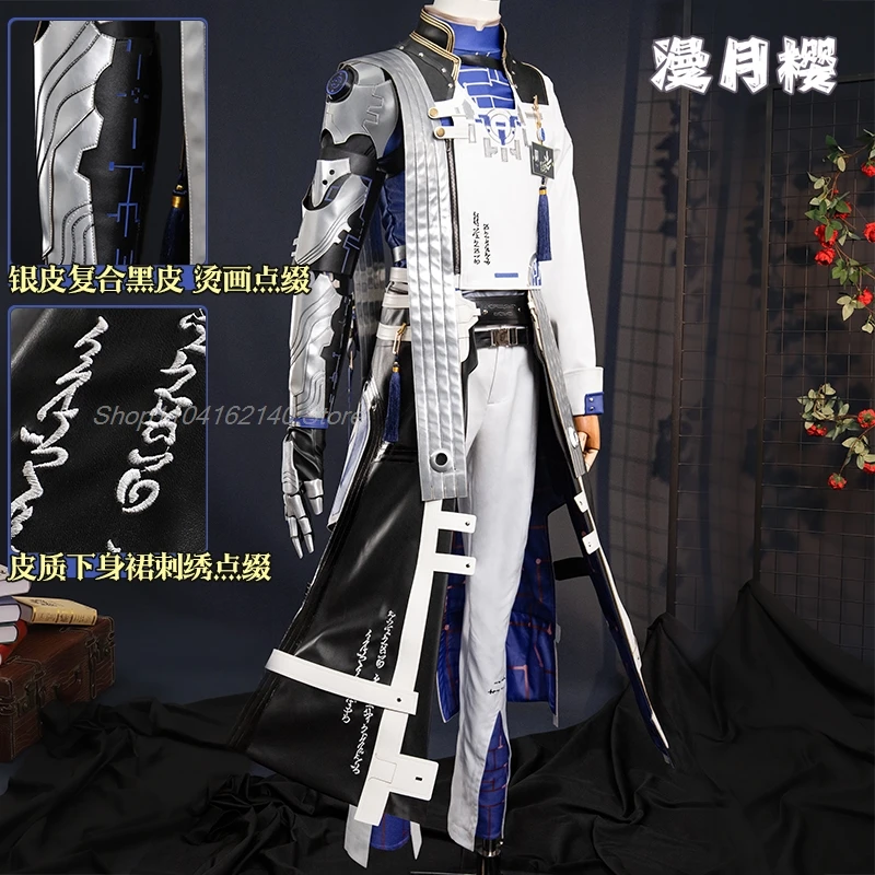 Новинка 2024 карнавальный костюм Wuthering Waves XiangLiYao/Konli/Xiao Wang для Хэллоуина Рождества