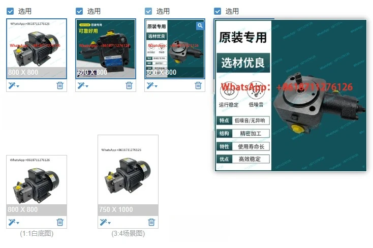 Тайваньский лопастной насос Qiyang VUP-08121623-123 с двигателем 4P-0.751.52.2 кВт (art.: 3920dba3e6839) - 3920dba3e6839