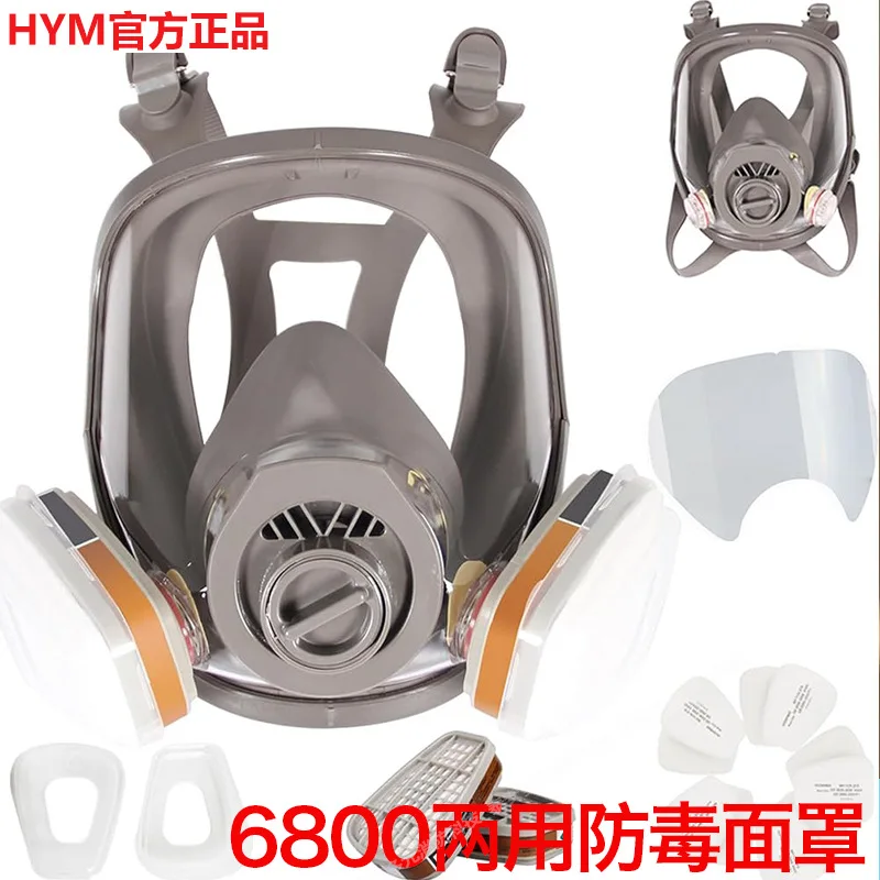 Газовая аэрозольная краска химический пестицид анфас 6800 огней большой вид