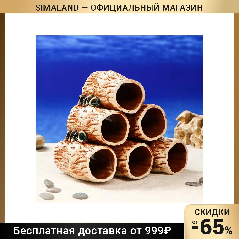 Декорация для аквариума "Соты" 10 х 21 20 см микс