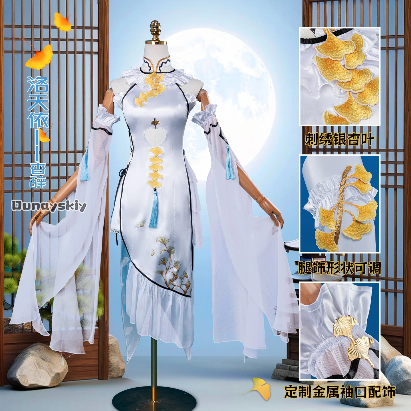Фото Костюм для косплея Game Luo Tianyi Ark Order, элегантная официальная одежда в стиле богини, женское платье-ципао в китайском стиле, наряд для Хэллоуина №2