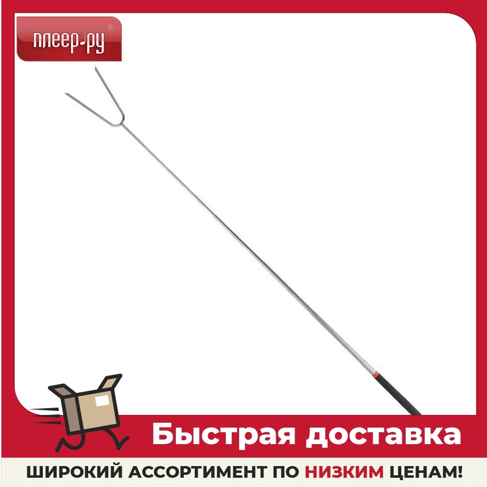 Телескопическая вилка для гриля Molti Hayfork 12386.30 |