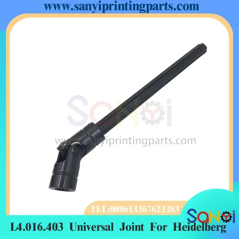 L4.016.403 карданный вал универсального шарнира подачи 405 мм для деталей печатной