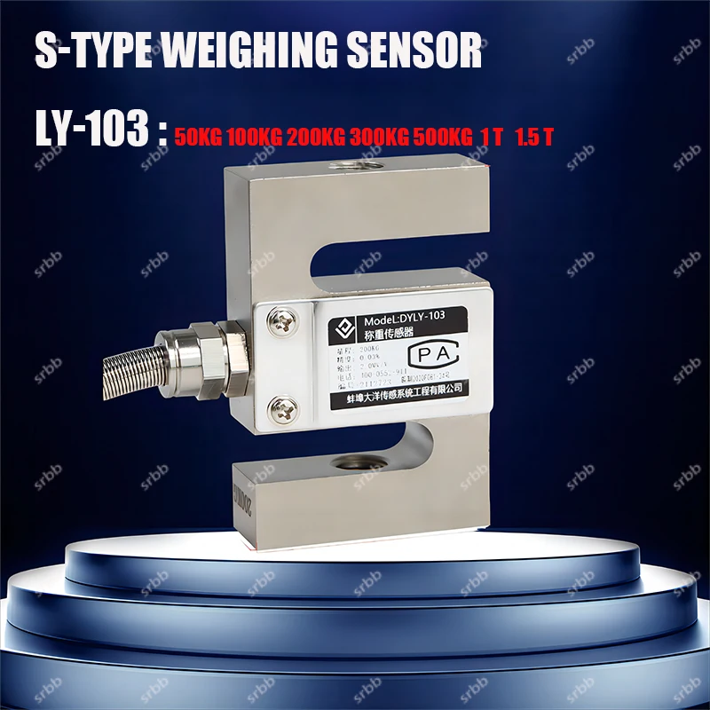 

Free Freight High Precision S-Type Weighing Sensor For Measuring Force, Tension And Pressure 50kg 100kg 200kg 300kg 500kg 1T1.5T