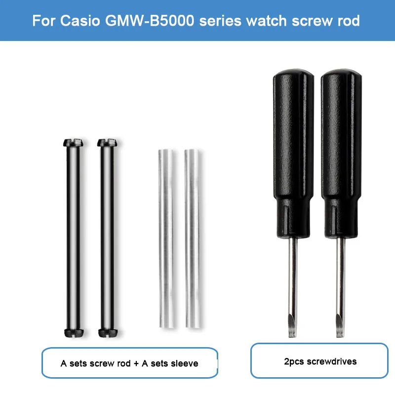 Металлический винт для часов Casio GMW-B5000