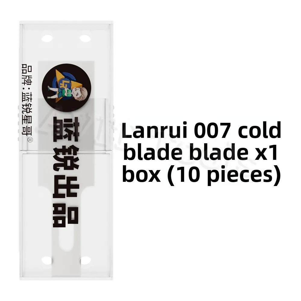 

Lanrui 007 Холодное лезвие CPU Соревновательное лезвие 10 шт. для удаления клея IC Чип Подъемный слой разделения Высокоточный стальной инструмент