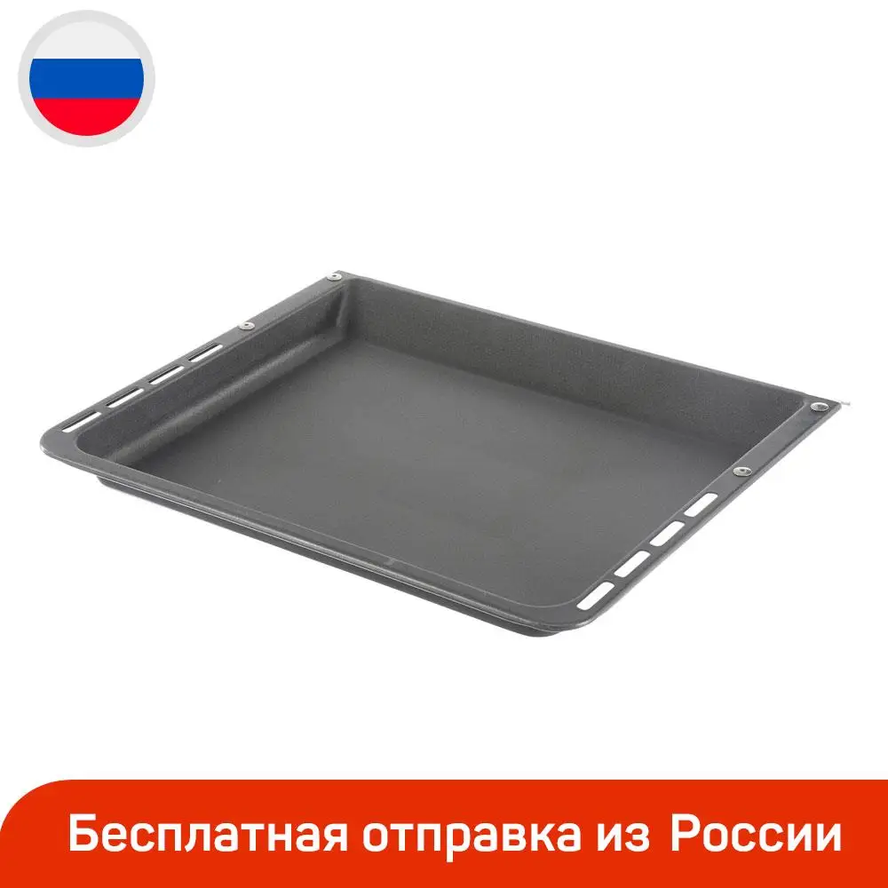 Противень HEZ342010 для духовок Bosch |