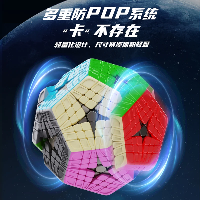 YuXin Megaminx HuangLong Magic Puzzle Cube 6x6 Cubo Magico Decahedron 12 Граней Развивающие Игрушки Для Детей 14+