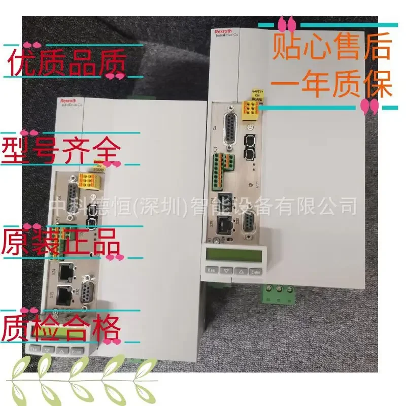 HCS01.1E-W0009-A-02-A-CC-EC-DA-NN-NN-FW Сервопривод Rexrot h точечный