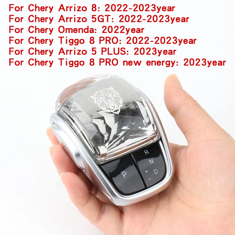 Ручка переключения передач Автомобильные аксессуары для Chery Arrizo 8 5PLUS 5GT Oumengda Tiggo 8 Crystal LED Light Автоматическая ручка переключения передач Головка переключения передач