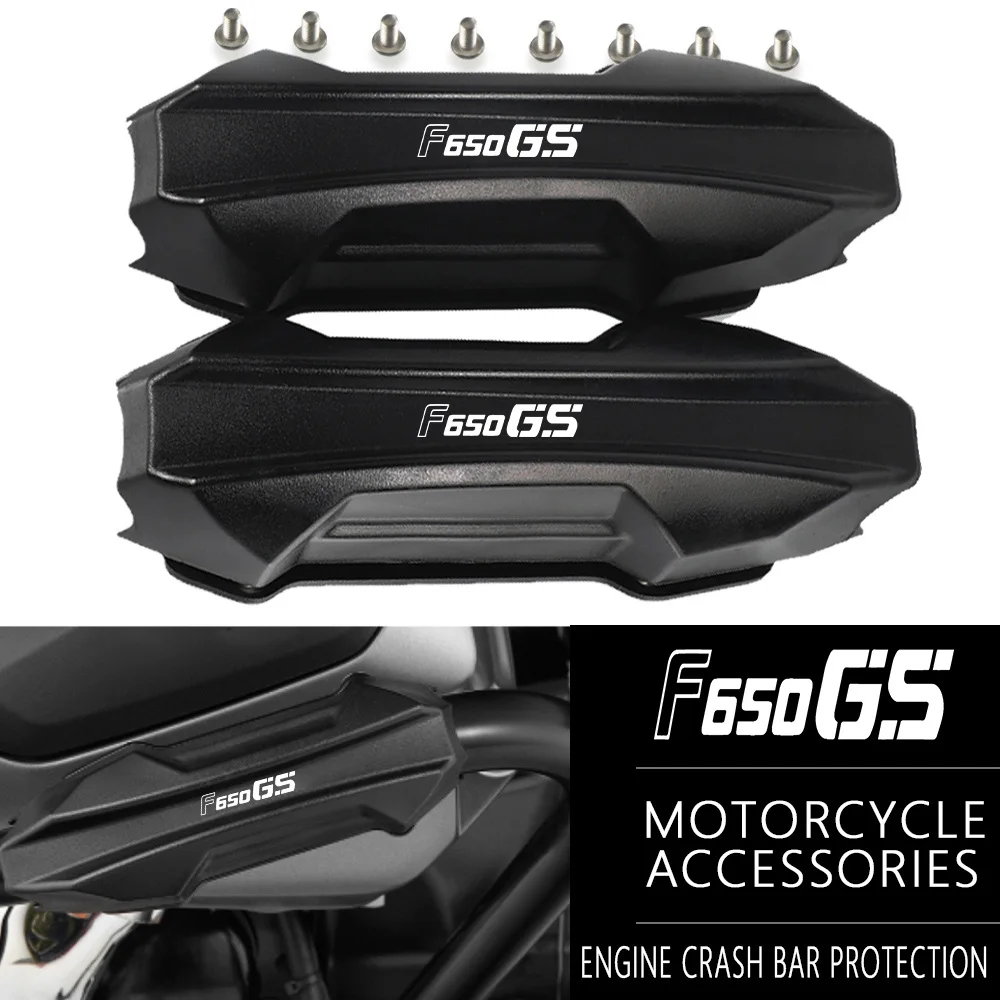 Мотоциклетный бампер для BMW G650GS 2008-2016 G650 F650 GS F 650GS 2000-2007 06