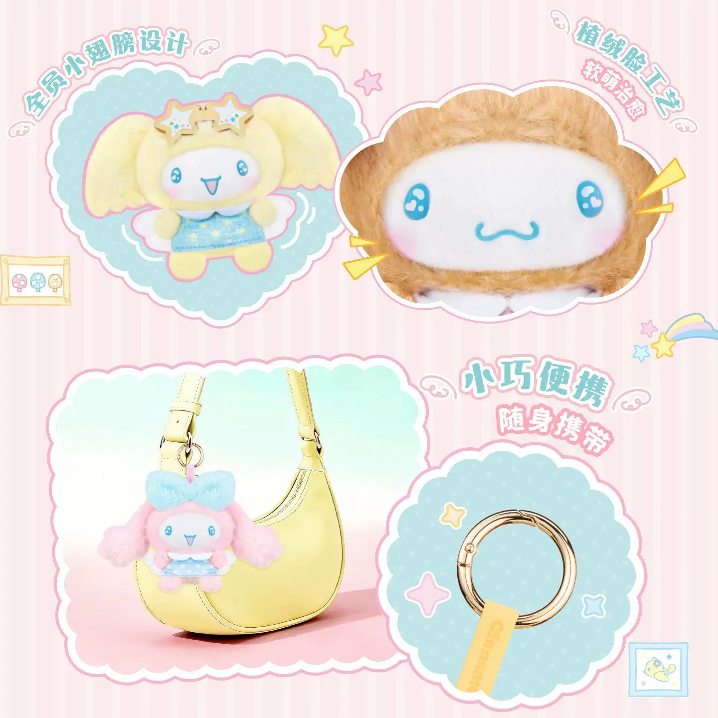 Фото Оригинальная коллекционная фигурка Cinnamoroll Sweet Friends Series: MILK, MOCHA, ESPRESSO — загадочная коробка-сюрприз, аниме-фигурка, модель-украшение, подвеска №4