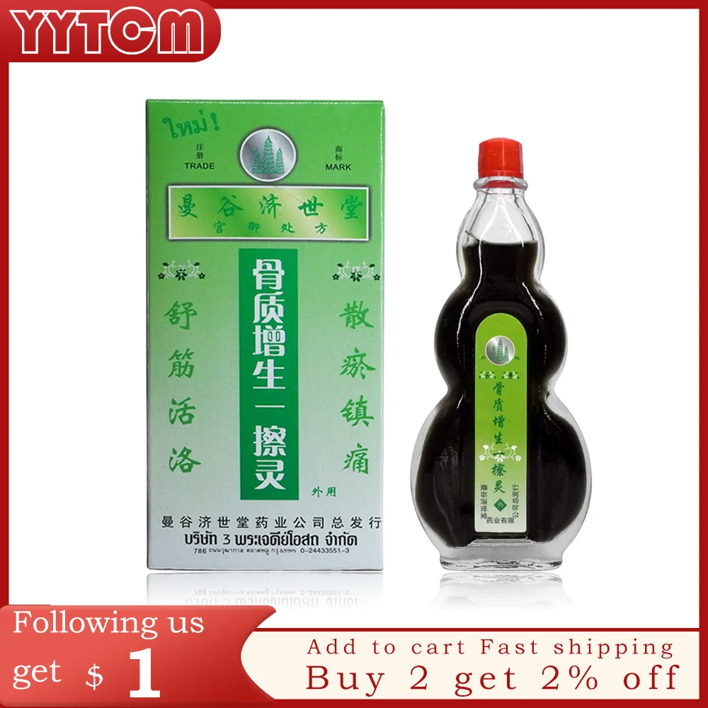 

Бальзам для лечения ревматовой боли в ногах, замороженный остеоартрит, костные шпоры, шейный спондилез, снятие боли в плечах, бальзам для Би...