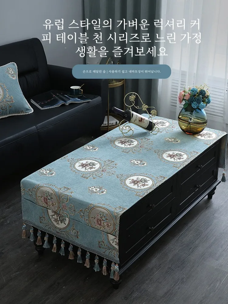 European Sle Coffee Table Tablecloth High-Grade Light Luxury New Living Room Home Rectangular Ugly TV Cabinet Combination C...