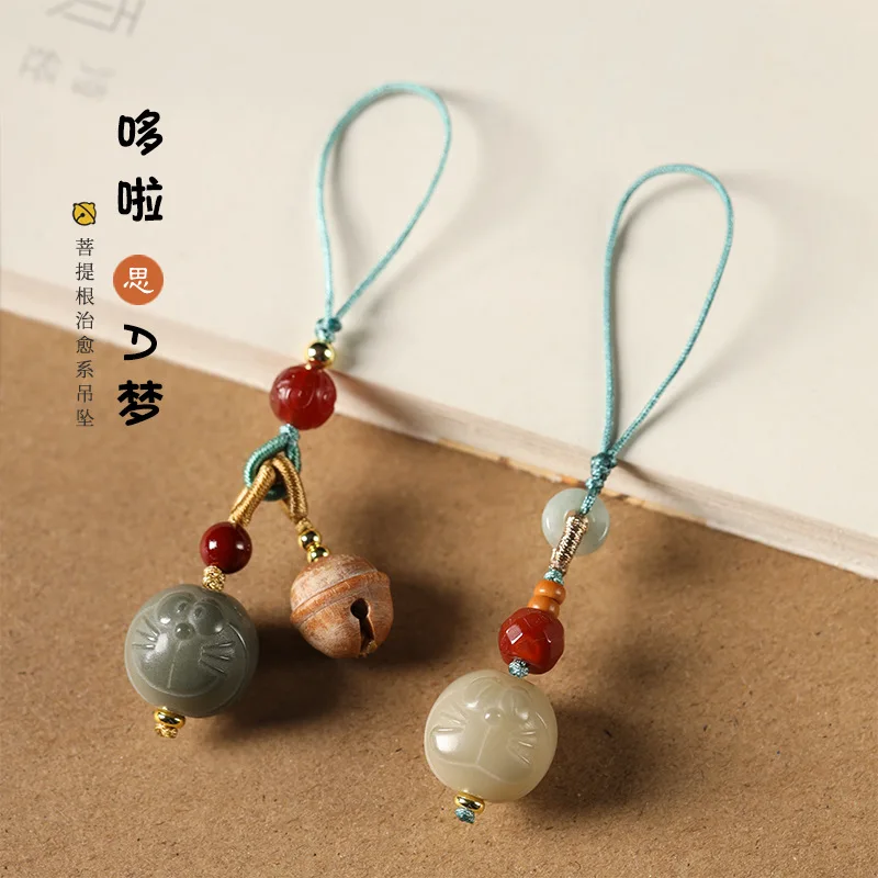 Doraemon мультфильм милый брелок для ключей маленький свежий корень бодхи DIY