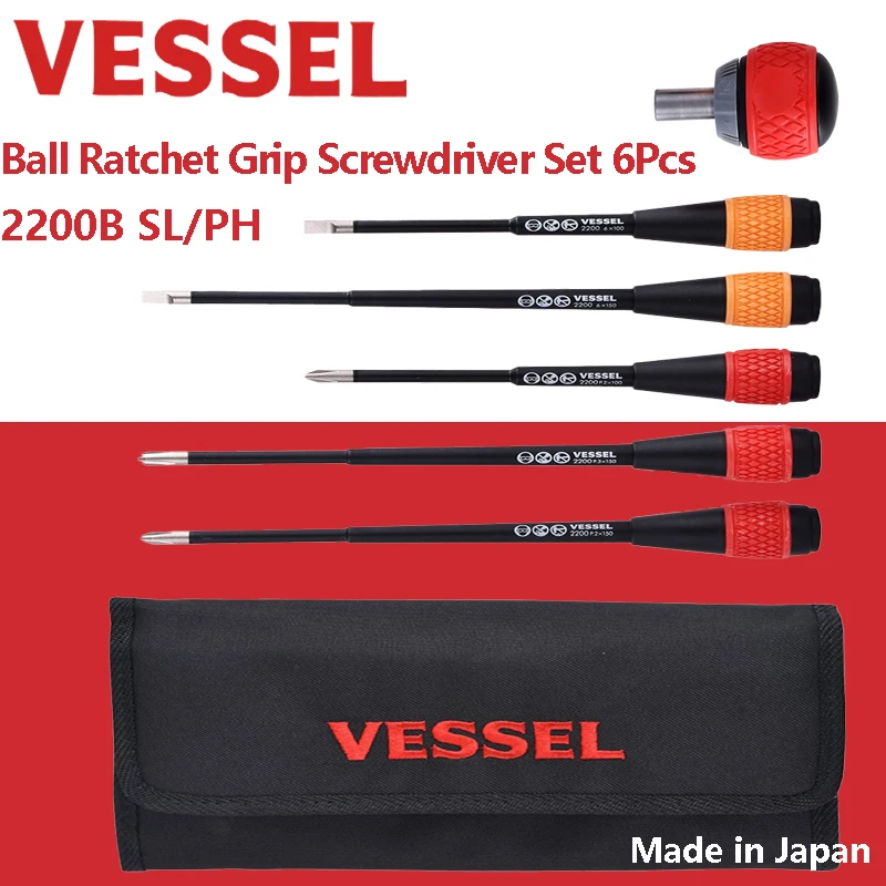 Набор отверток с храповым механизмом 2200B 6 шт