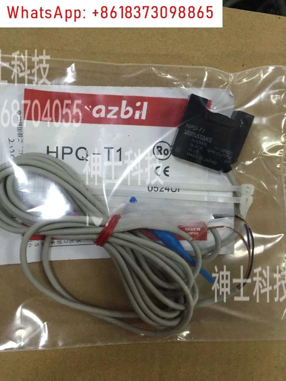Оригинальный датчик уровня жидкости HPQ-T1 NPN с нормально открытым и закрытым