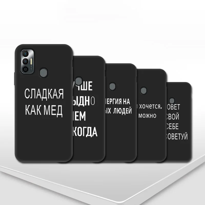 Цитаты на русском языке искусственная кожа для Tecno Spark 7 7P 6 чехол Pova 2 мягкие чехлы