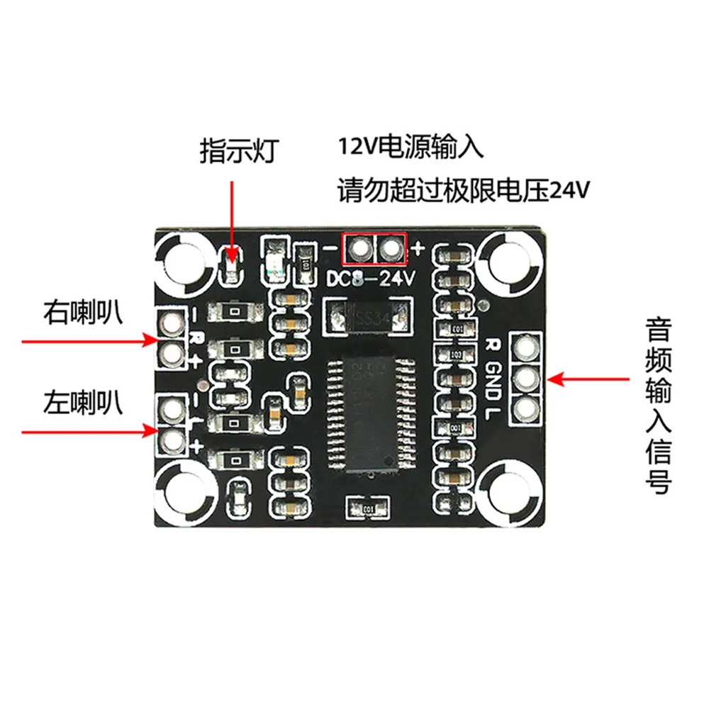 

Цифровой усилитель звуковой стереосистемы TPA3110 2X15W, 1 шт.