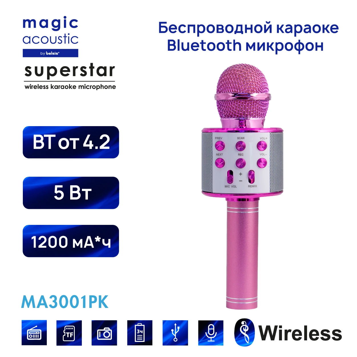 

Микрофон для живого вокала Magic Acoustic Superstar, розовый