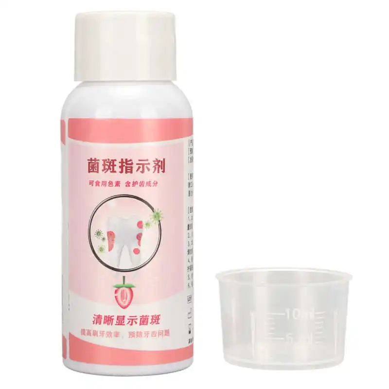 60 мл раскрывающий зубной налет ротовой клетчатый тест стоматологический