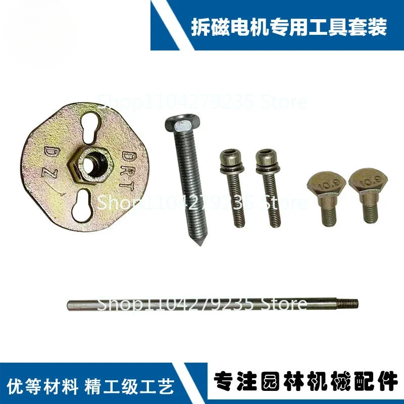 Новые инструменты для ремонта бензопилы подходящие различных типов магнитного