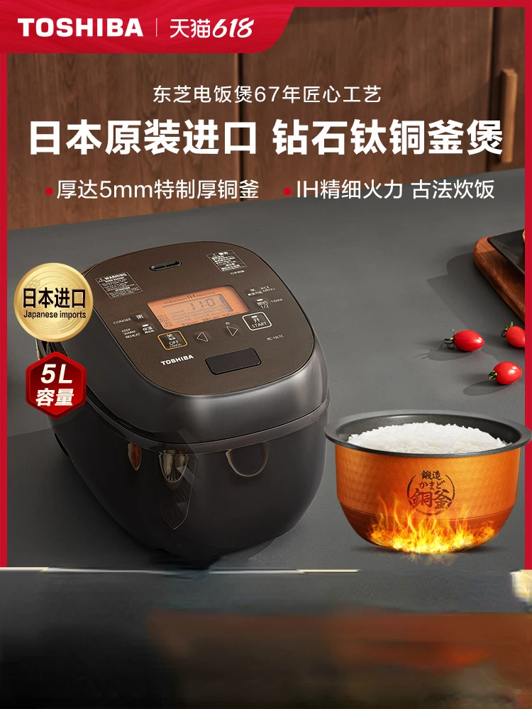 5l Liter Rice Cooker Home Intelligence Rice Cooker