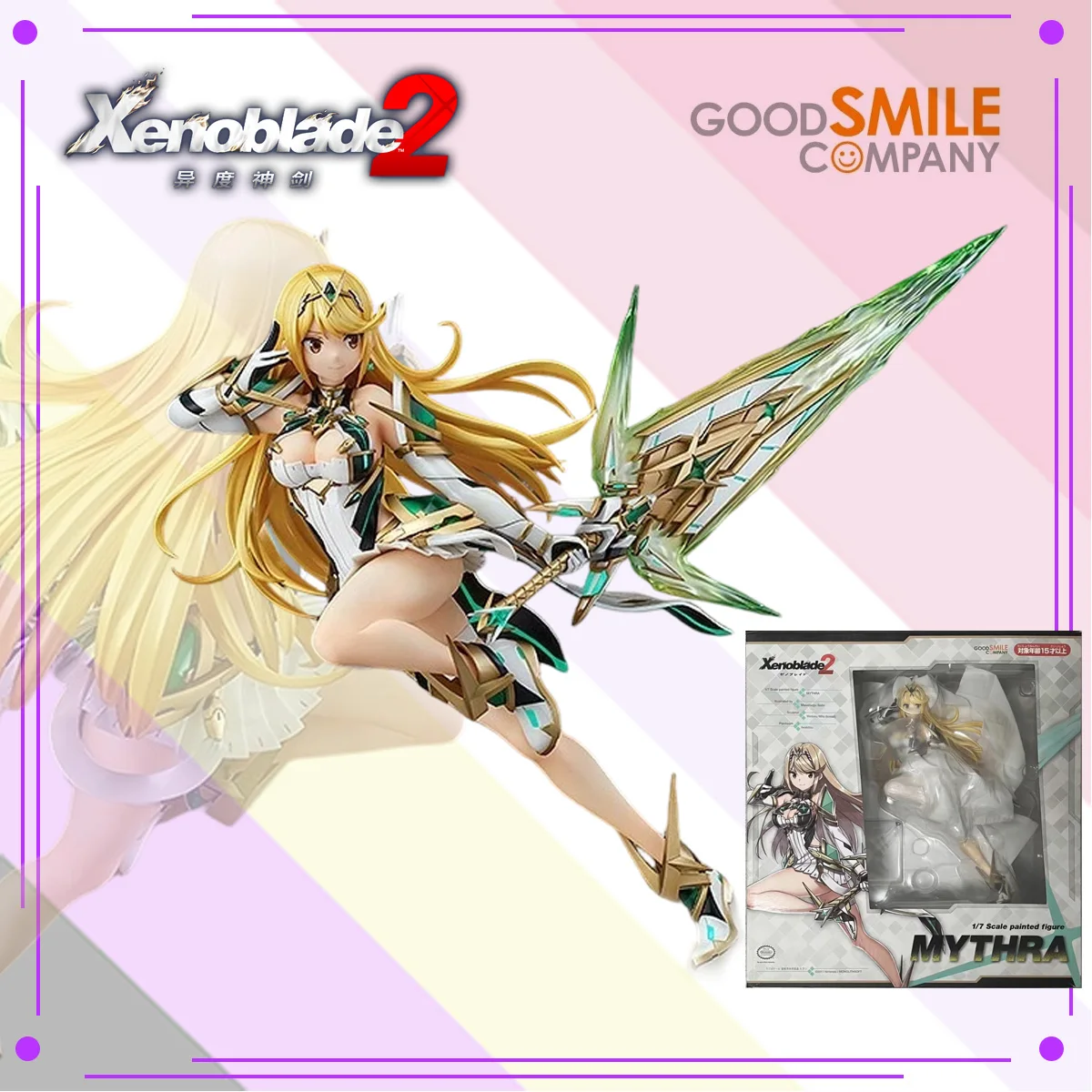 Фото В наличии: GSC 1/7 Xenoblade 2 Homura Hikari Nia KOS-MOS Re: Коллекционная фигурка из ПВХ, предварительно окрашенная, премиум-качество, подарок №2