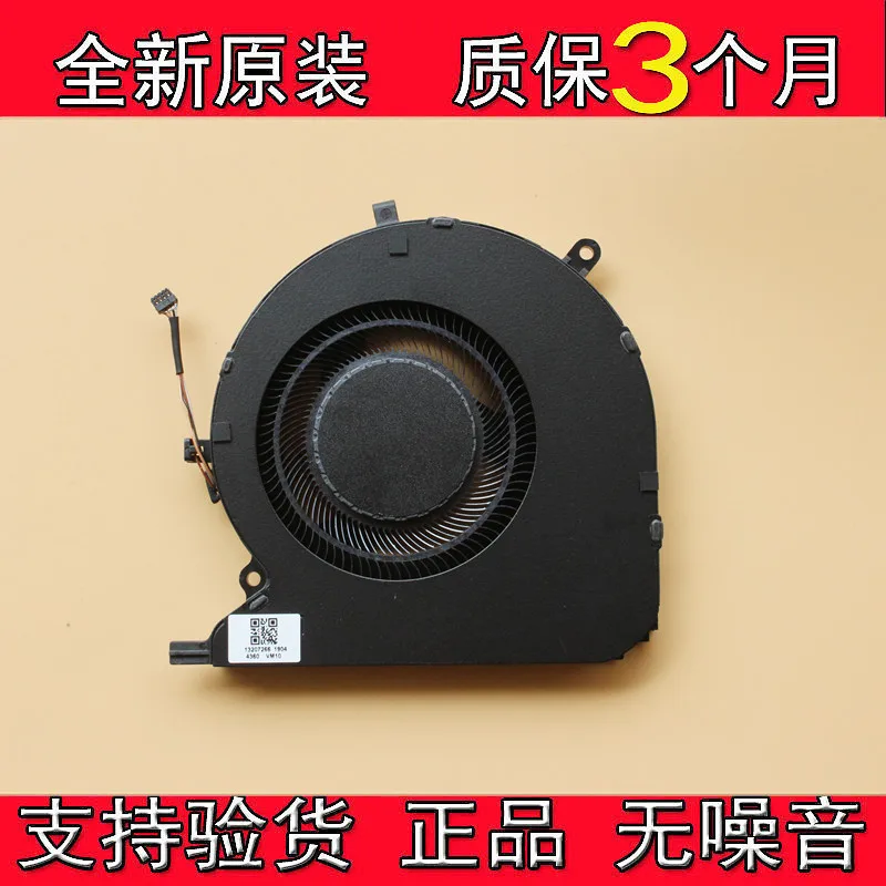 Для 21-razer Blade 14RZ09-0370 усовершенствованный охлаждающий вентилятор для сервера