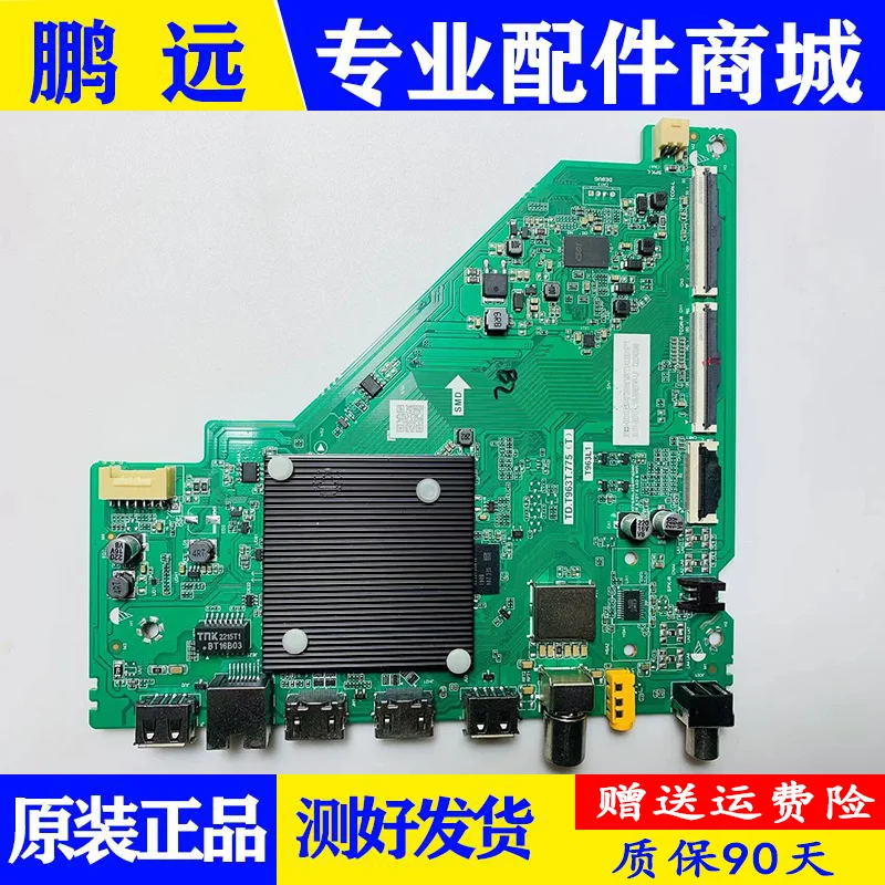 65S265C TD.T963T.775(T) LVU650NDEL CS9W50