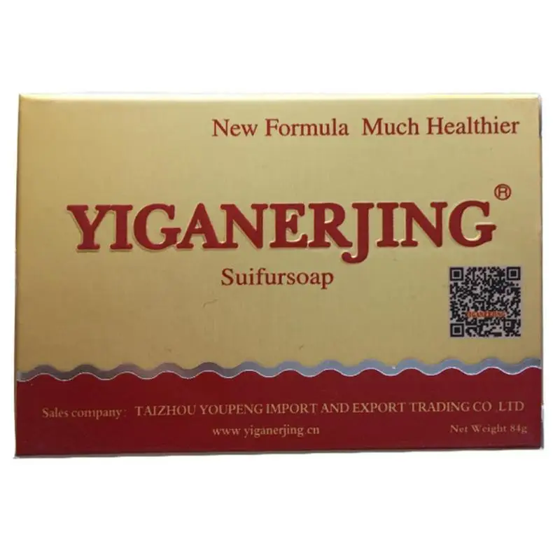 

Sulfur Soap Antibacterial Seborrheic Eczema Multifunctional Fresh Refreshing Healthy Bath Soap