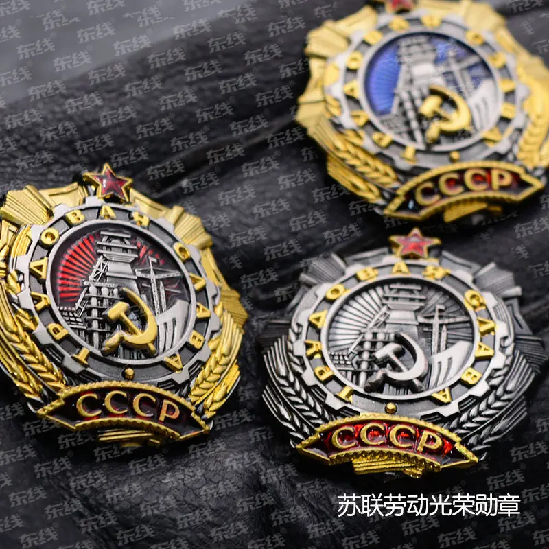 

CCCP Order of the Red Banner of Lenin Gold Star Medal Replica Badges Decor Clothing Lightweight Jewelry Accessories