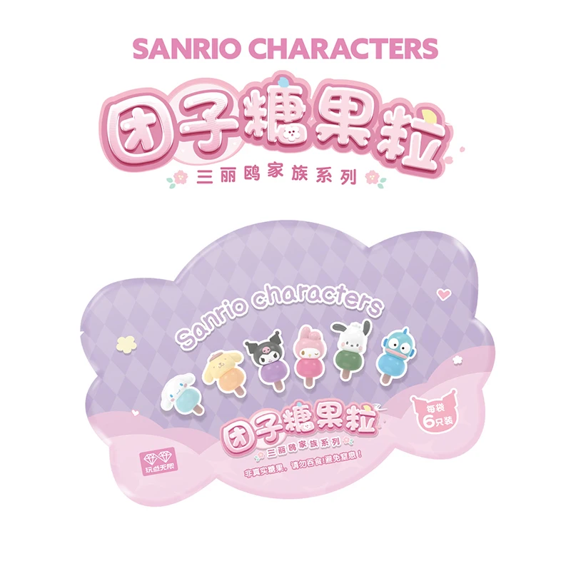 Фото Sanrio Tuanzi конфетные шарики Подлинная новая мерцая Сумка Женская Ручная работа Мини Милая гайка кукла орнамент девочка рождественские подарки №5