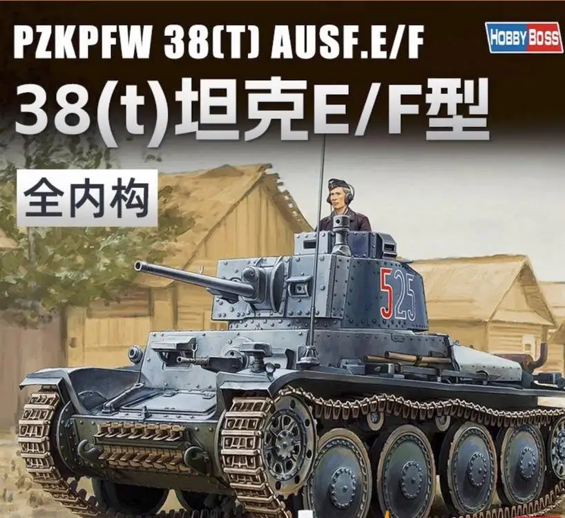 Набор моделей бака Hobby boss 82603 масштаб 1/16 PZKPFW 38 T AUS F.E/F