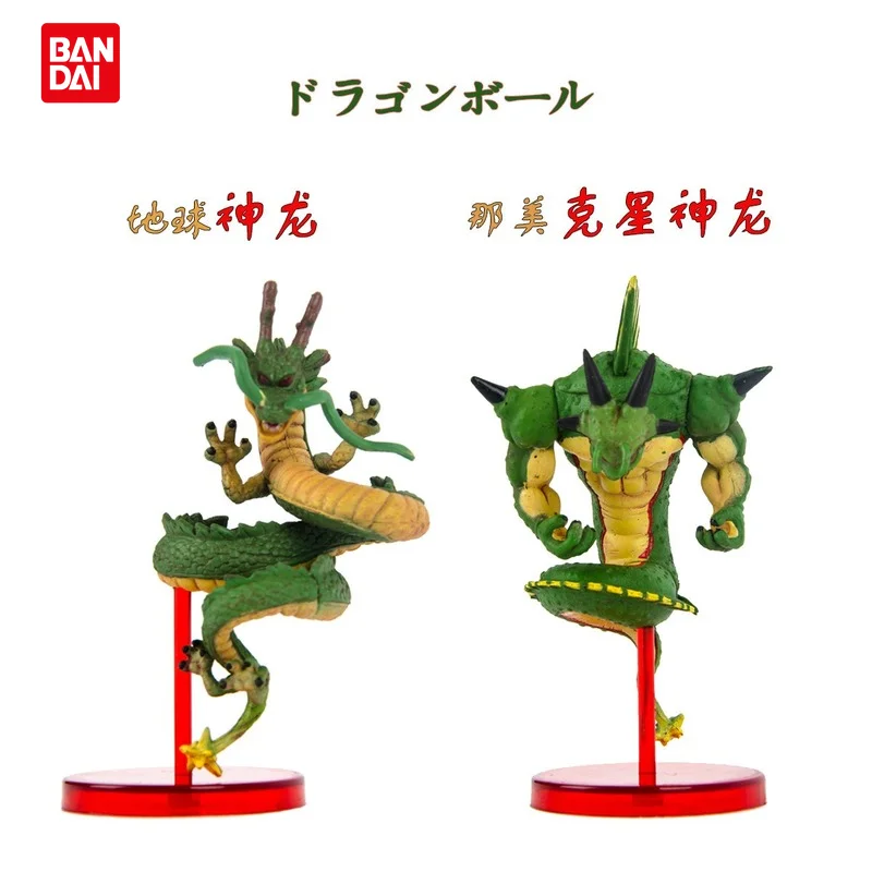 

Bandai Dragon Ball Mini Dragon Earth Dragon Namek Dragon Keychain Hand Office