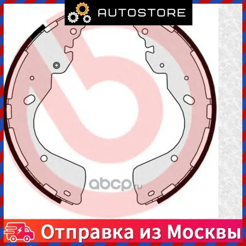 Тормозные колодки Brembo S56547 |
