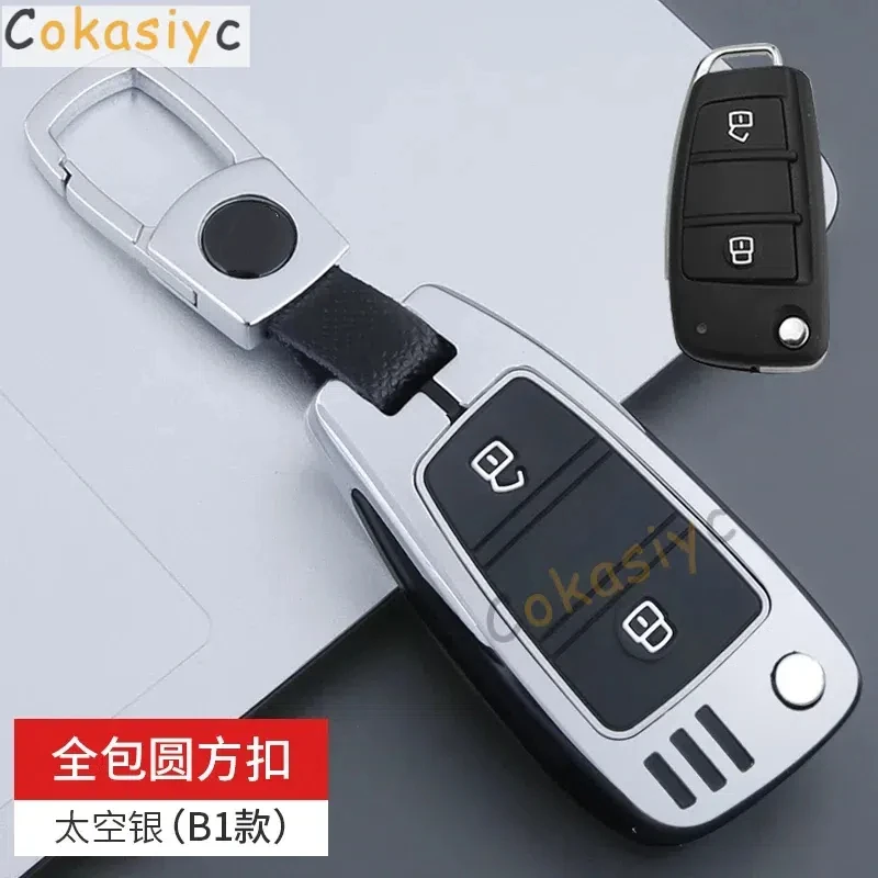 Фото Чехол для автомобильного дистанционного ключа из сплава для JAC T6 T8 V7 T50 JS2 S3 S4 S5 S7 J7 X4 X7 A5 R3 IC5, аксессуары для защиты без ключа №2