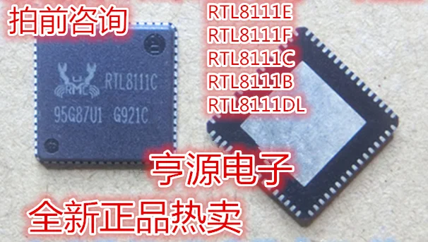 

free shippingRTL8111E RTL8111F RTL8111C RTL8111B RTL8111DL 10pcs