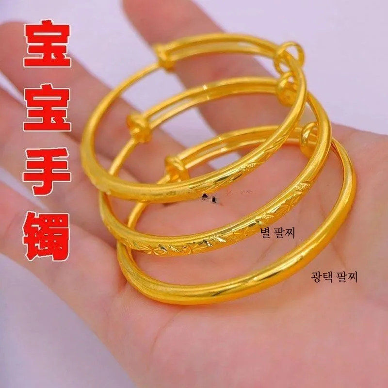 Детский браслет из песочного золота желтого детский пара подарков на 00 дней