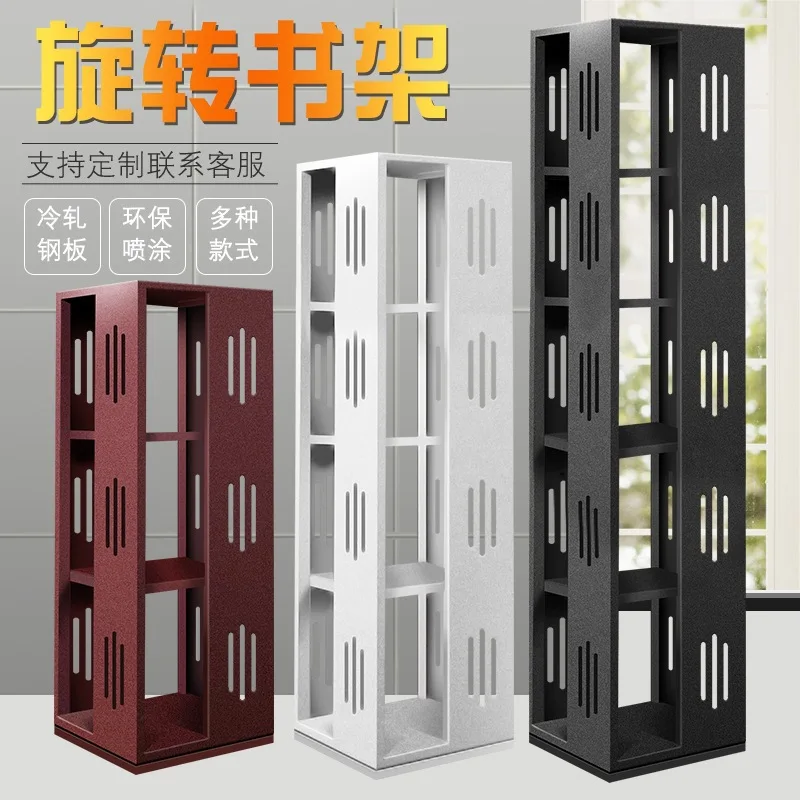 

Thickened Steel Rotating Bookshelf 360-Degree Bookcase Metal Iron Art Floor Children Student Household Corner Shelf