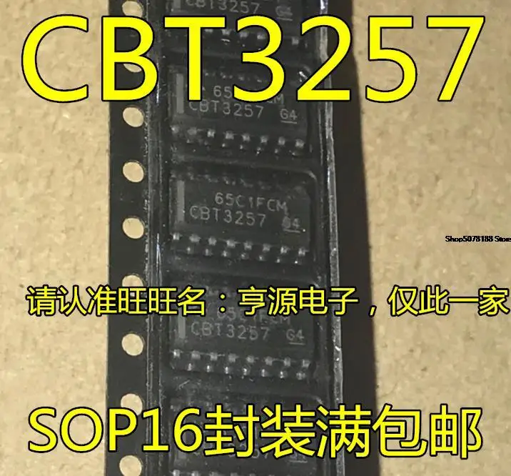 10 шт. SN74CBT3257 SN74CBT3257CDR CBT3257 SOP16