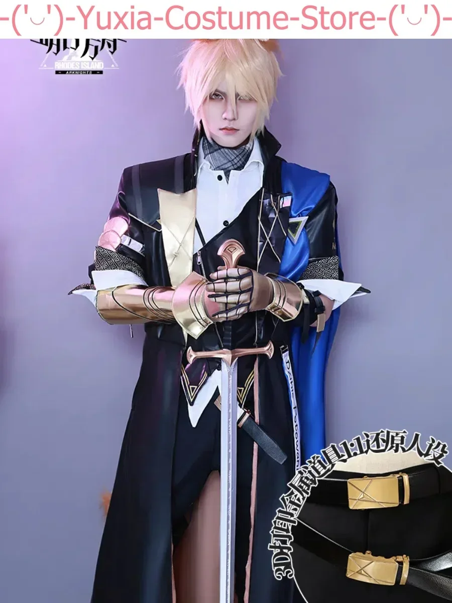 Мужской полный комплект одежды для косплея arknight Mlynar