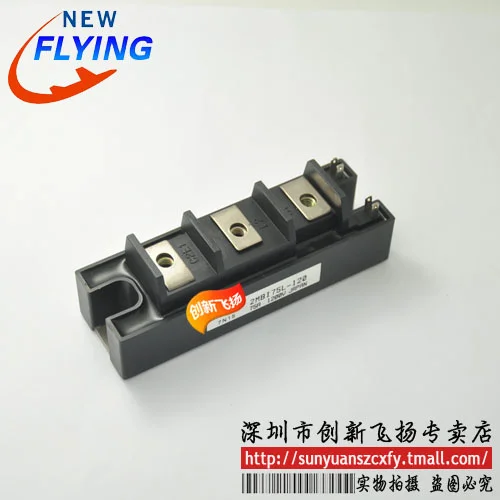 

2mbi75l-120 / 2mbi75f-120 power IGBT module 75a-1200v new BOM table can be photographed