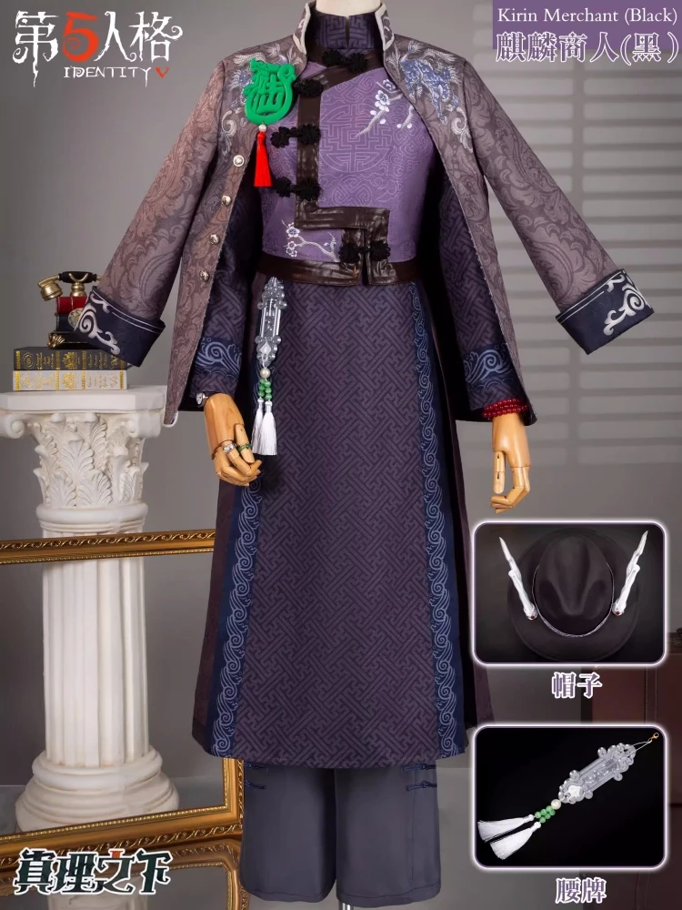 Костюм для косплея персонажа игры V Wu Chang белая и черная защита Аниме Мужская