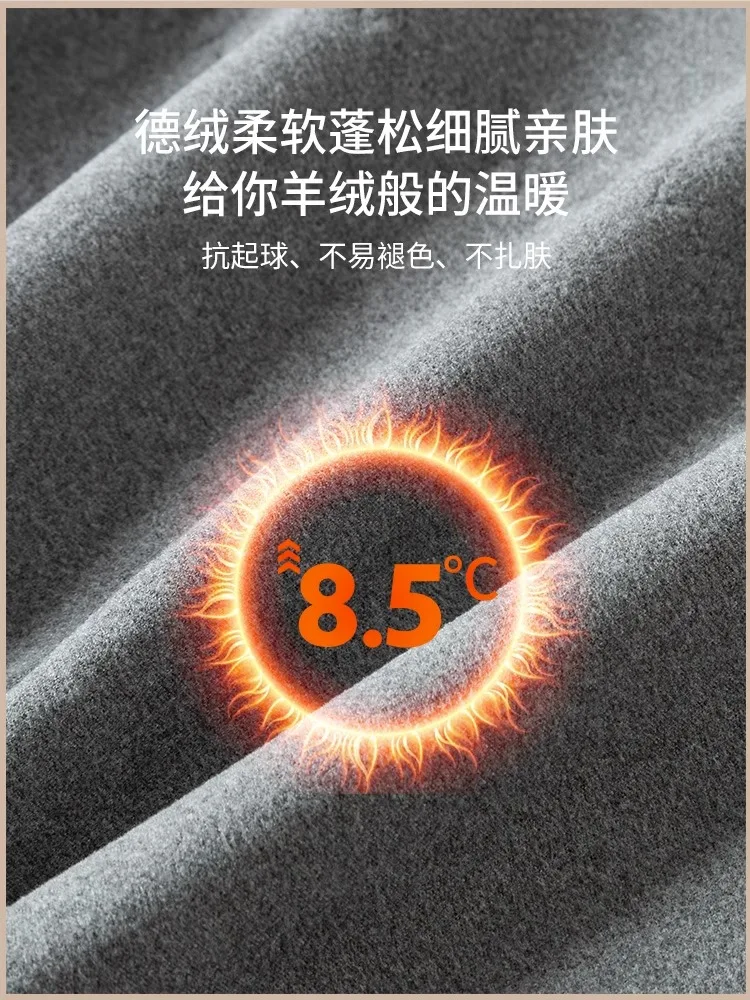 Double-sided Dralon Seamless Thermal Underwear Men's Fleece-lined Thickened Autumn and Winter round Neck Bottoming Heattech L...