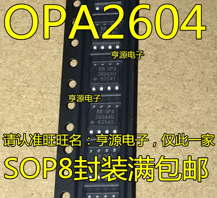 

Free shipping OPA2604AU OPA2604 SOP8 10PCS